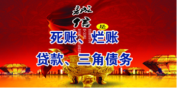 巴塘要债公司
