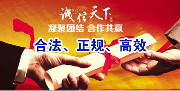 巴塘讨账公司